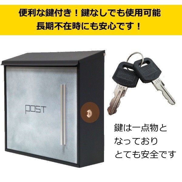送料無料 郵便ポスト郵便受け大型メールボックス壁掛け鍵付きマグネット付きイエロー黄色ポスト