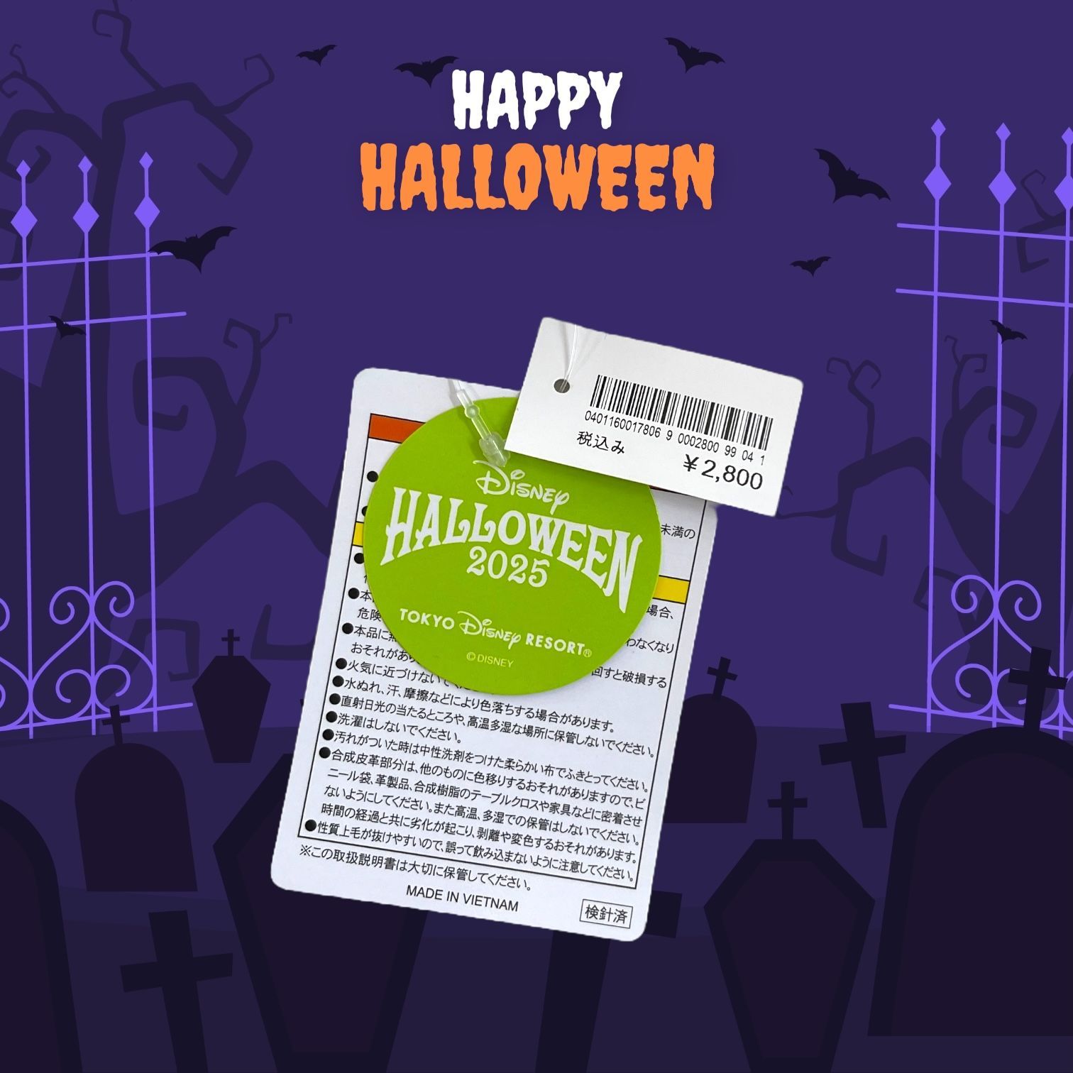 ディズニー ハロウィン 2025【グーフィー】ぬいぐるみバッジ 東京