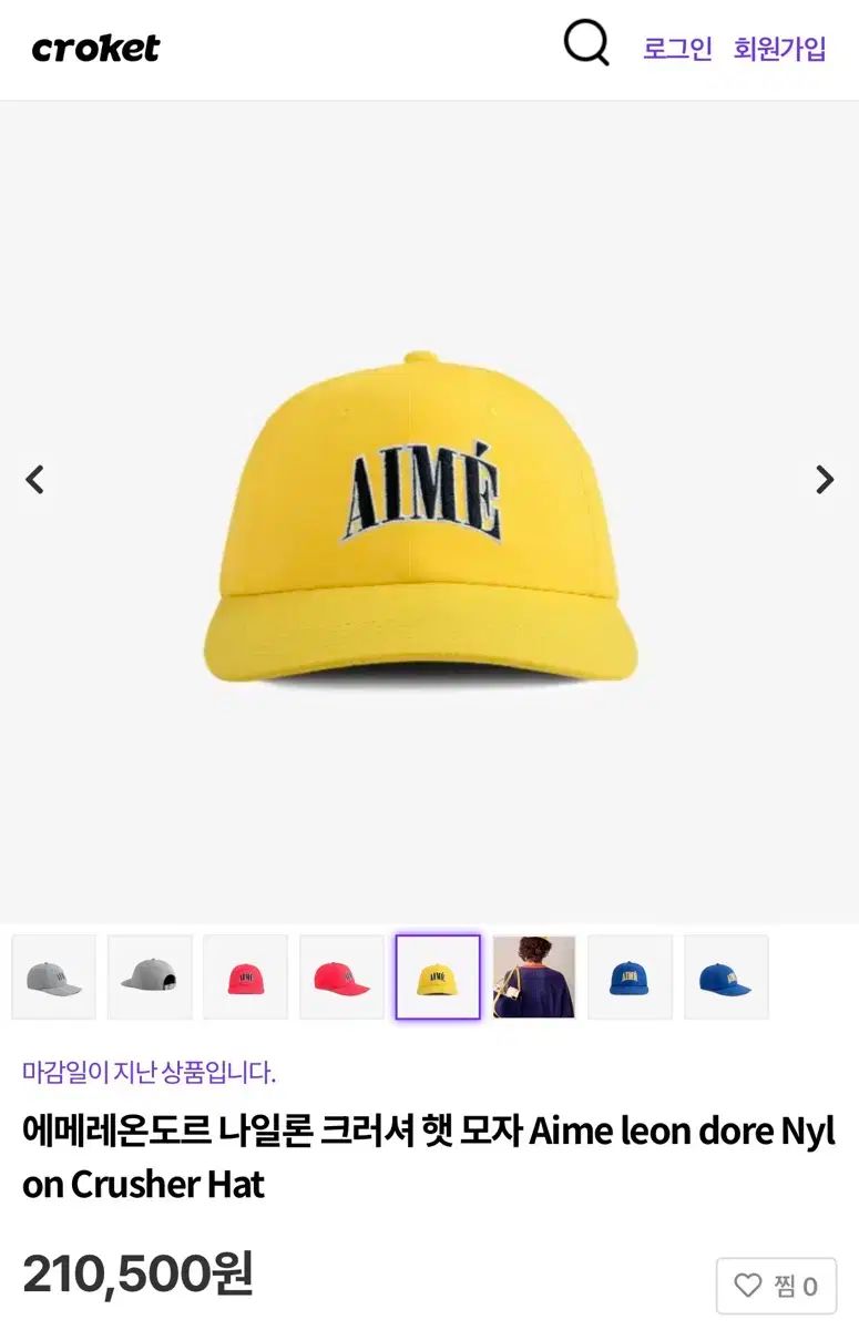 ナイロン キャップ