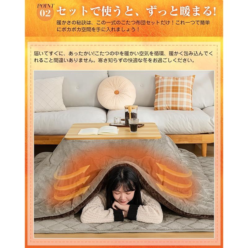 掛け敷きセット