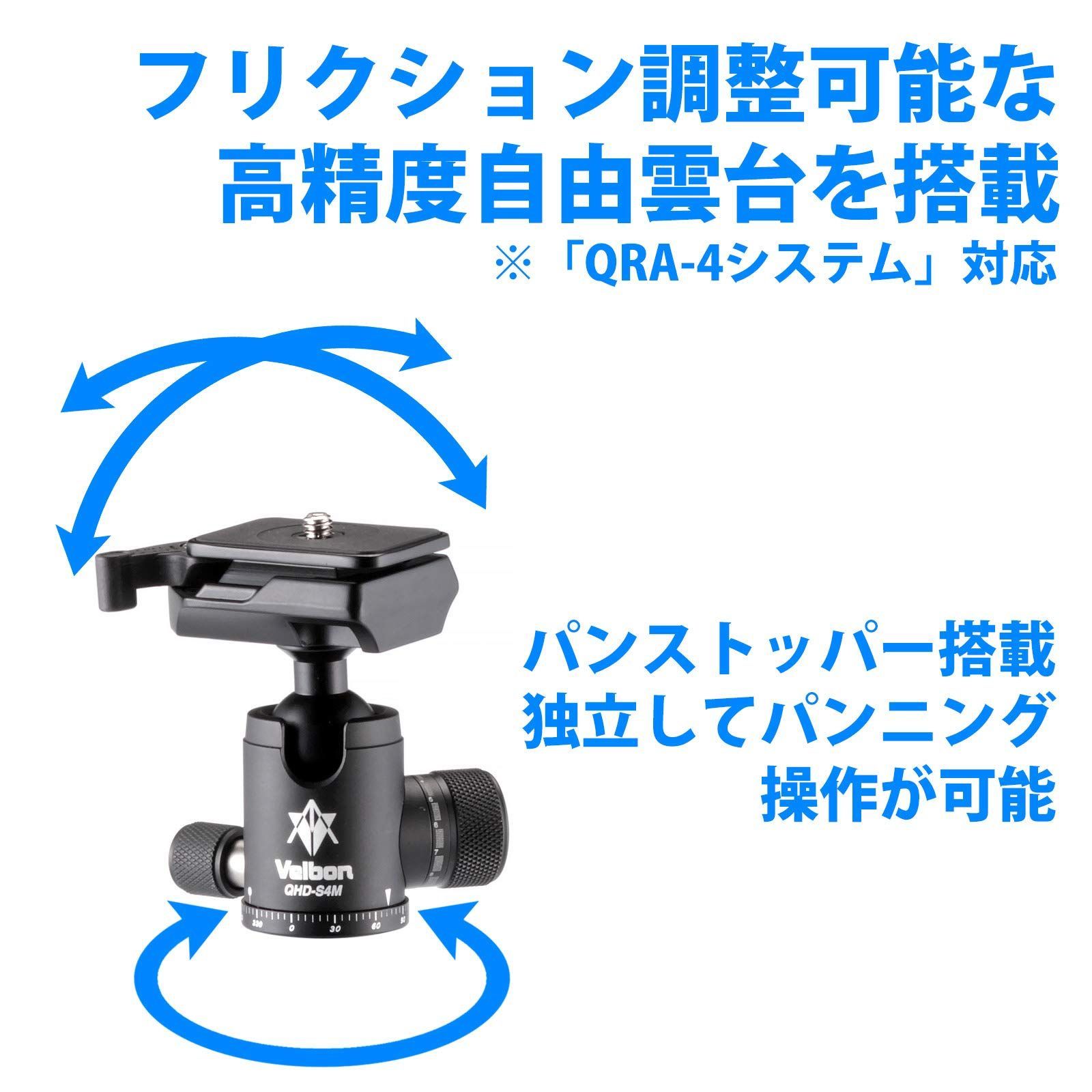 sai-dc.com - Velbon トラベル三脚 ULTREK UT-43D II GM 価格比較