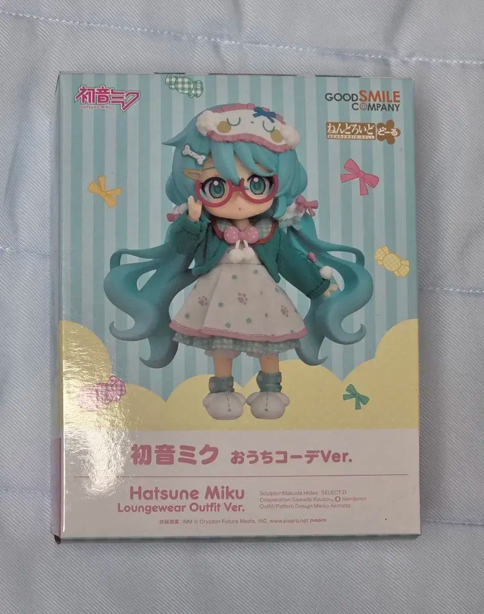 ねんどろいど人形 初音 初音ミク ラウンジウェア バージョン