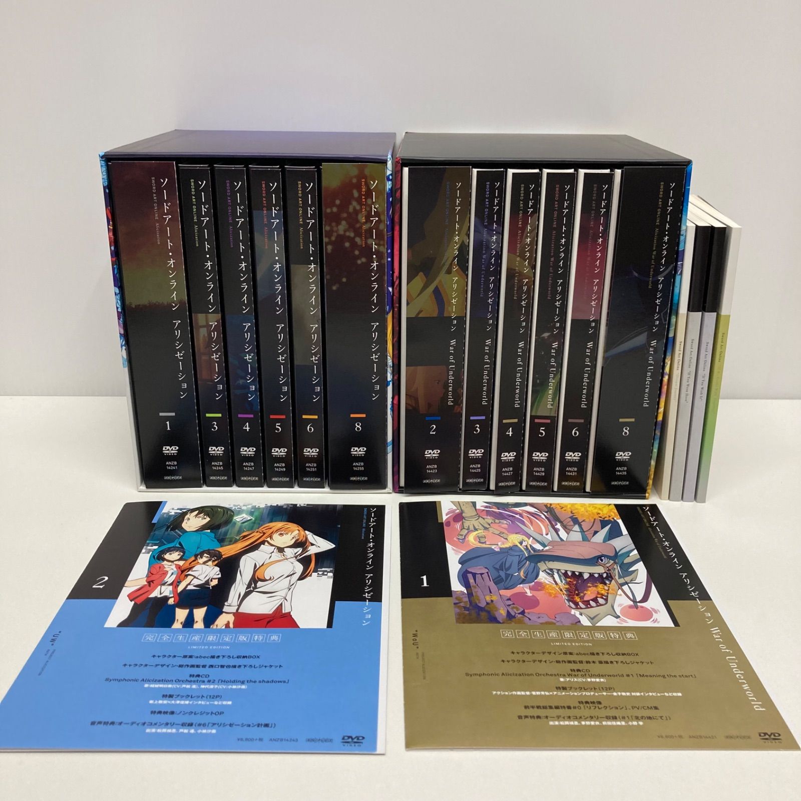 ソードアート オンライン アリシゼーション DVD BOX付き全8巻 War of Underworld BOX付き全8巻 完全生産 版 セット
