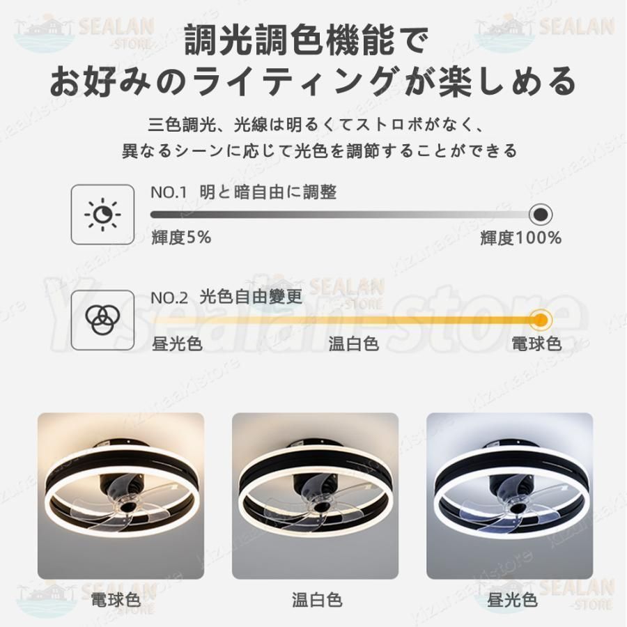 調光調色 APP対応