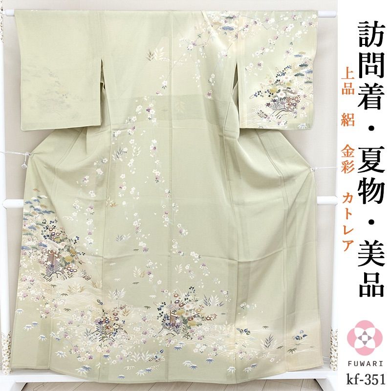 kf-351 chuchun...♡様専用 夏物 美品 逸品 上品 絽 御所解き紋様 正絹 訪問着 ガード加工済