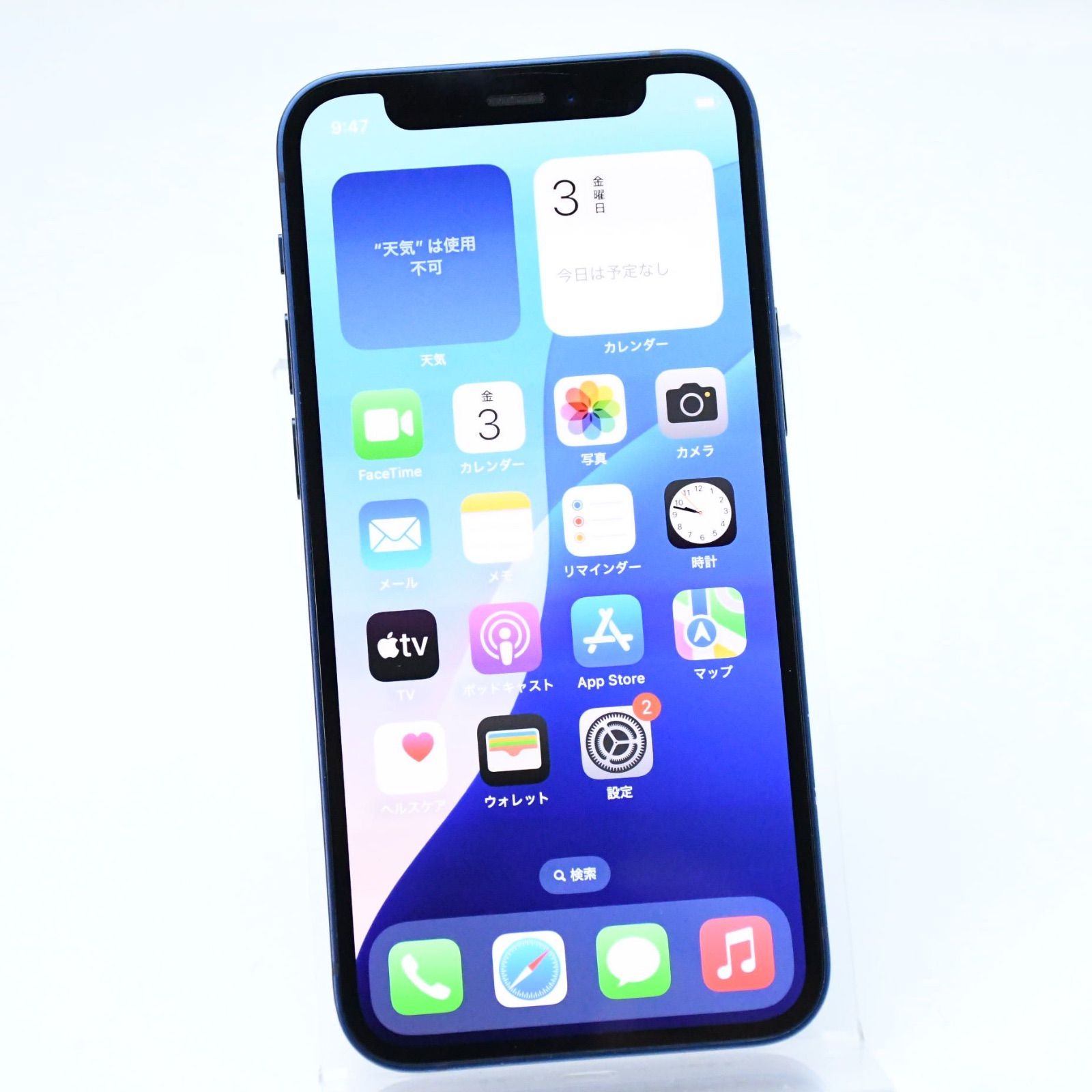 mini 64GB SIMフリー ブルー iPhone12 公式通販 0 iPhone Apple | iphone12 アップル 整備済み品 ブルー64g ムスビー｜美品 Apple付属品完備