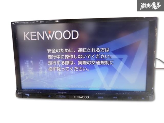 KENWOOD MDV-L401 ワンセグ CD DVDメモリーナビ KENWOOD Memory Navigation MDV-L401 Map Data (Japan) 2013 DVD