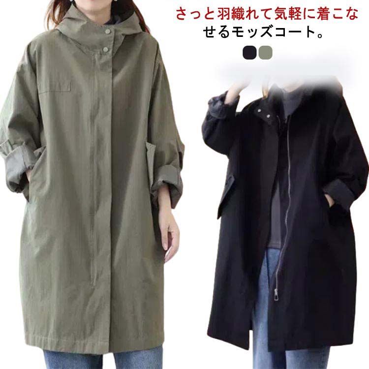 ビューティー＆ユース  美品  スプリング モッズ ロングジャケット dn012s1_1.jpg