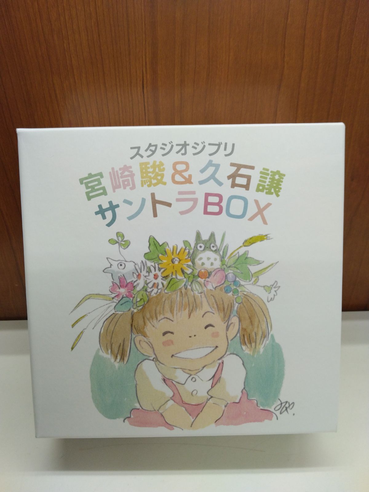 久石譲 スタジオジブリ 宮崎駿＆久石譲 サントラBOX