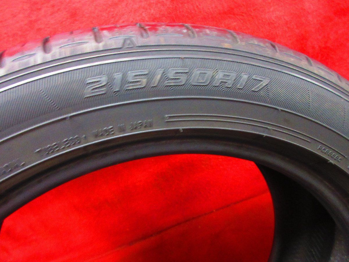 50R17 ダンロップ