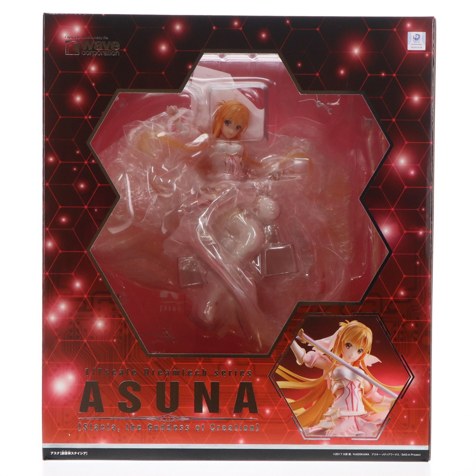 ギヴン展 パブミラー ギヴン