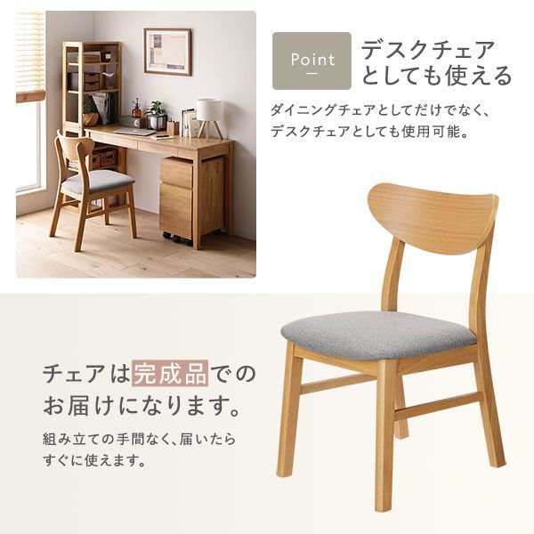 デザイン 組立品