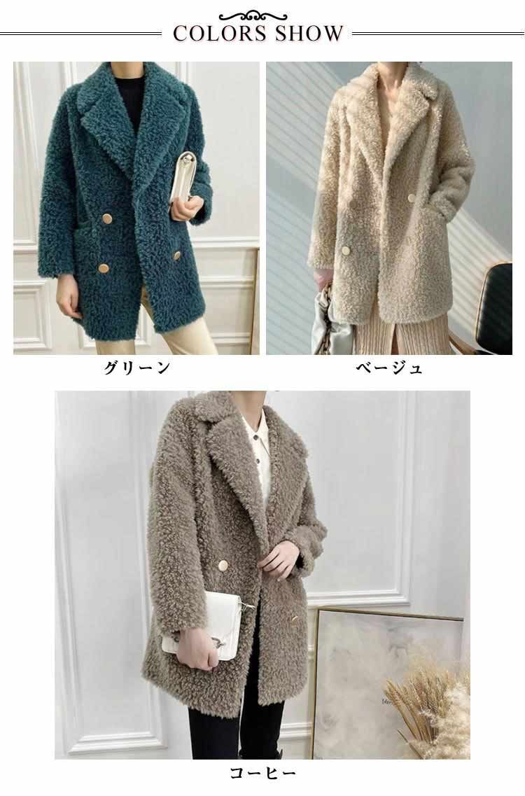 当店人気！テディベアコート♡｜ねい｜ドレス得意な韓国