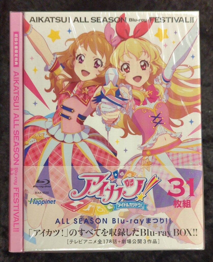 アニメBlu-ray 初回)アイカツ!ALL SEASON Blu-ray まつり!! - メルカリ