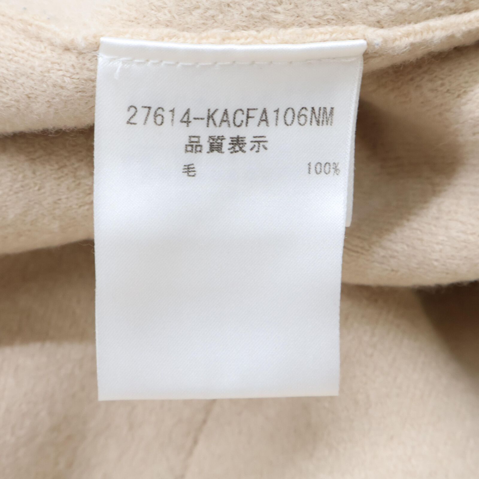 美品✨完売品✨フォクシー　ウェストミンスターコート ベージュ　38 ポーチ付 FOXEY NEW YORK 美品 フォクシーニューヨーク オフショルダー
