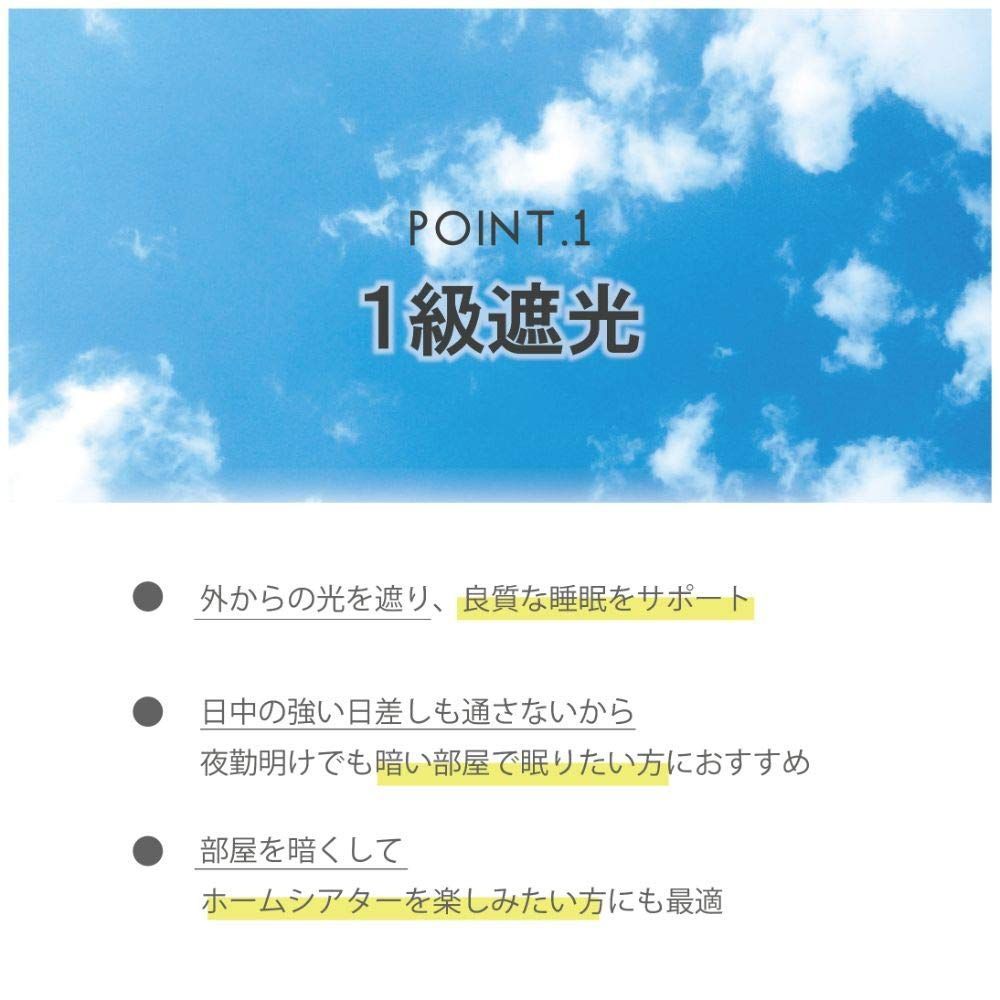 新品 NE-01 防音 断熱 洗濯可 イエロー 幅100×90cm丈 2枚組 1級遮光