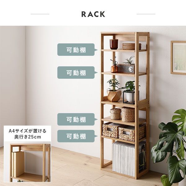 A4ファイル収納 収納家具