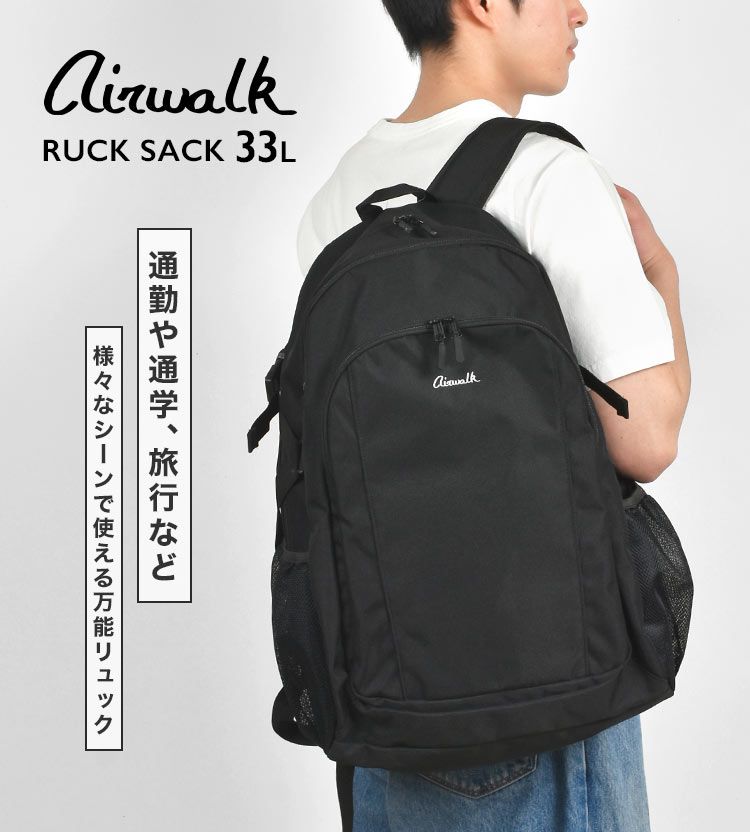 IS/IT イズイット ルシェル リュック B4 962701 ISIT イズイット ISIT