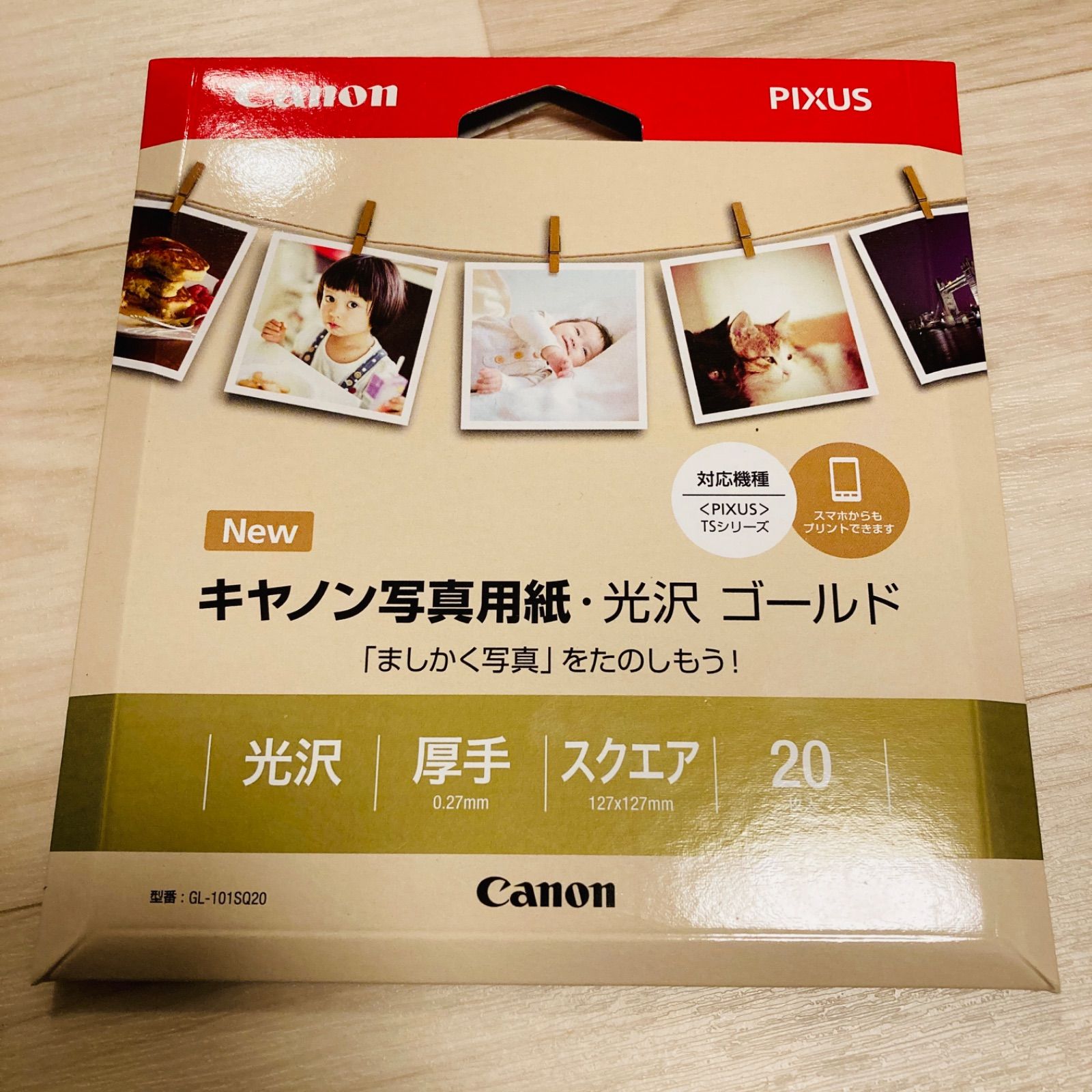品質満点 Canon　キヤノン写真用紙・光沢　ゴールド