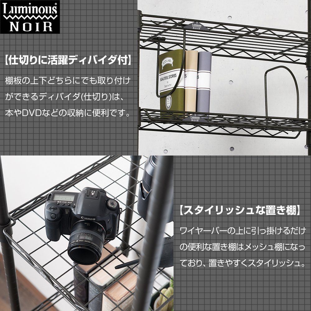 耐荷重80kg 幅78×奥行27.5×高さ220