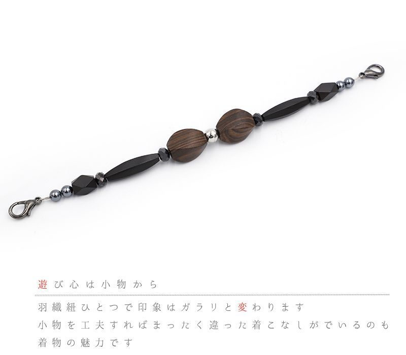 黒