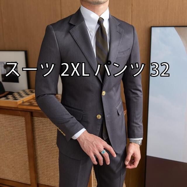 スーツ 2XL パンツ 32 メンズ ファッション 服 男性用 オシャレ シンプル 大人 かっこいい 大きいサイズ ストリート 紳士服 韓国スタイル グレー スーツ ビジネス カジュアル 快 スーツ ツーピース スーツ
