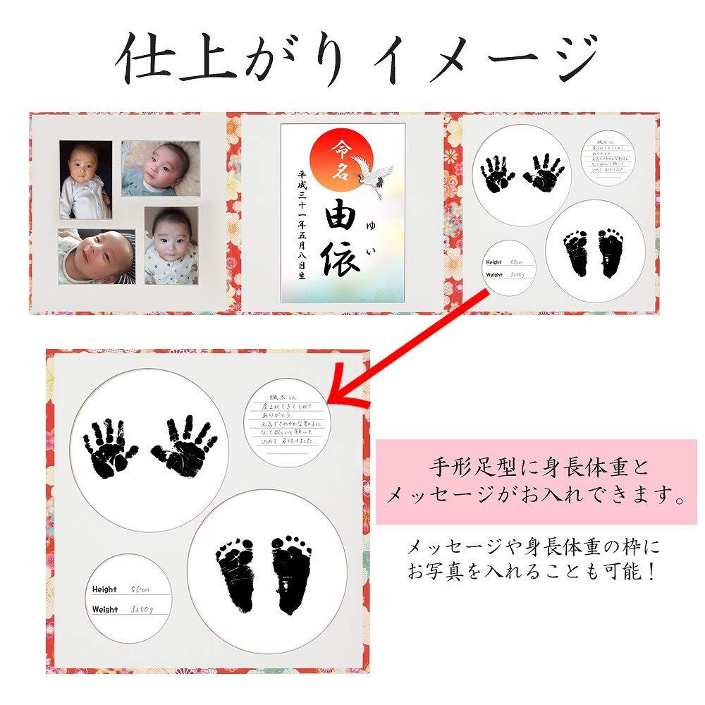 プレゼント 自分で