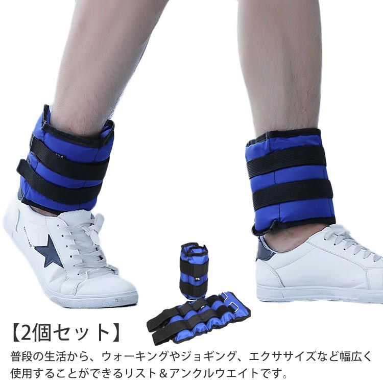 送料無料 アンクルウェイト 2.5kg 2個セット トレーニング パワーアンクル 重り レガース 足 脚 筋トレ 健康器具 スポーツ ジム  NYHGOXM 女性用リスト＆アンクルウェイト 2個セット | 段階的加重