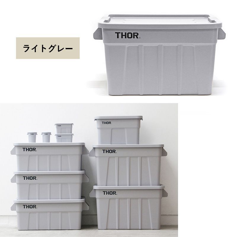 Lid 75L