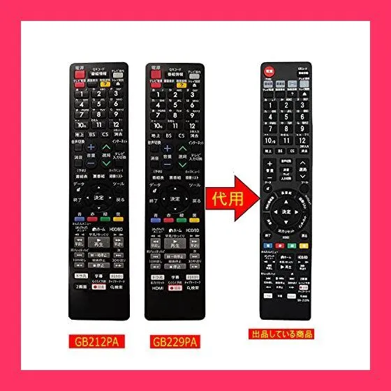 専用◆美品◆シャープ ブルーレイ BD-NW500◆2番組同時録画◆純正リモコン 2026年最新】bd-nw500 純正リモコンの人気アイテム - メルカリ