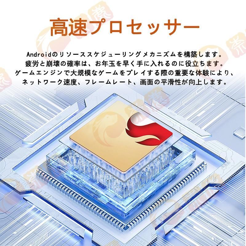 Bluetooth