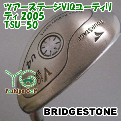 通販限定 ブリヂストン ツアーステージViQユーティリティ 2005/TSU-50/R/22[120792]