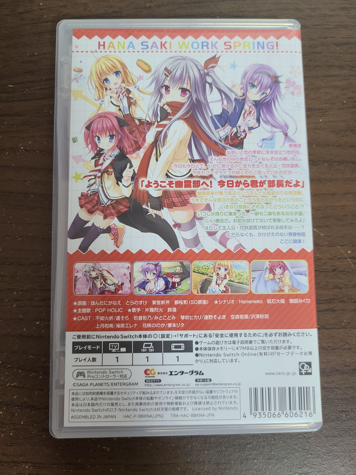 メルカリ