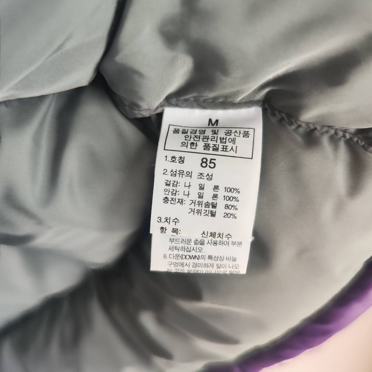 ノースフェイス【THE NORTH FACE】ダウンジャケット パープル 紫 ノースフェイス【THE NORTH FACE】ダウンジャケット パープル 紫