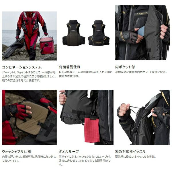 シマノ(SHIMANO) リミテッドプロ フローティングベスト(枕付) ブラッドレッド 2XL VF-111U | シマノ(SHIMANO) リミテッドプロ フローティングベスト 枕付