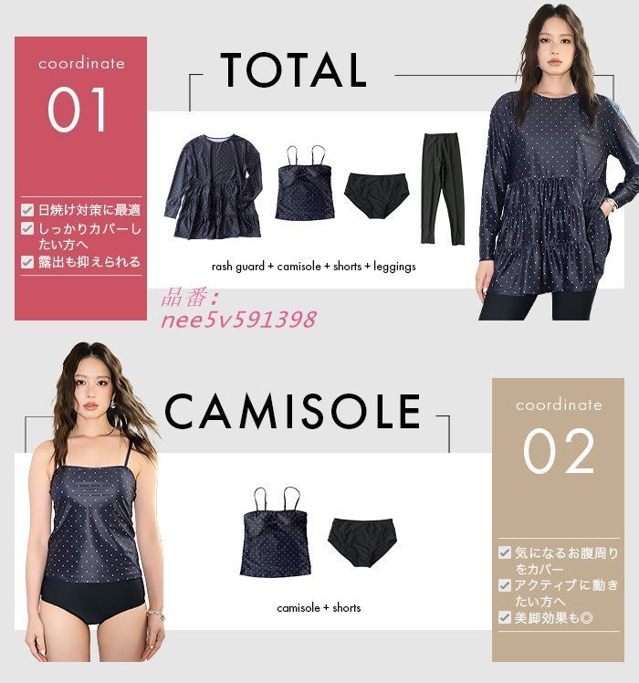 クーポン利用で5 980円