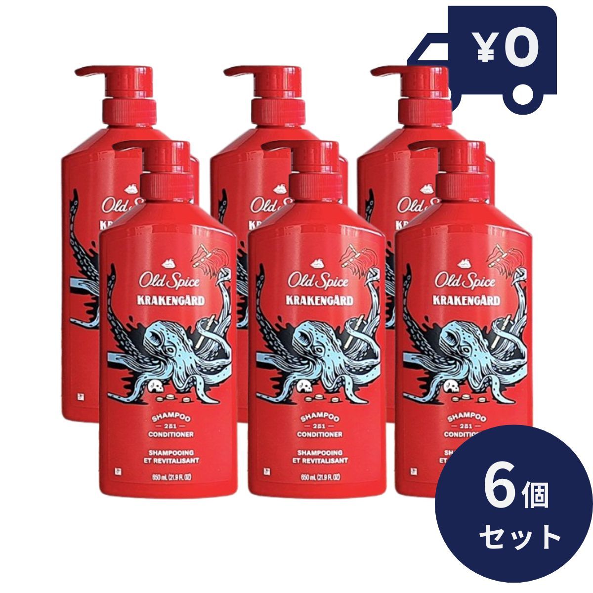 Oldspice オールドスパイス 2in1 シャンプー＆コンディショナー