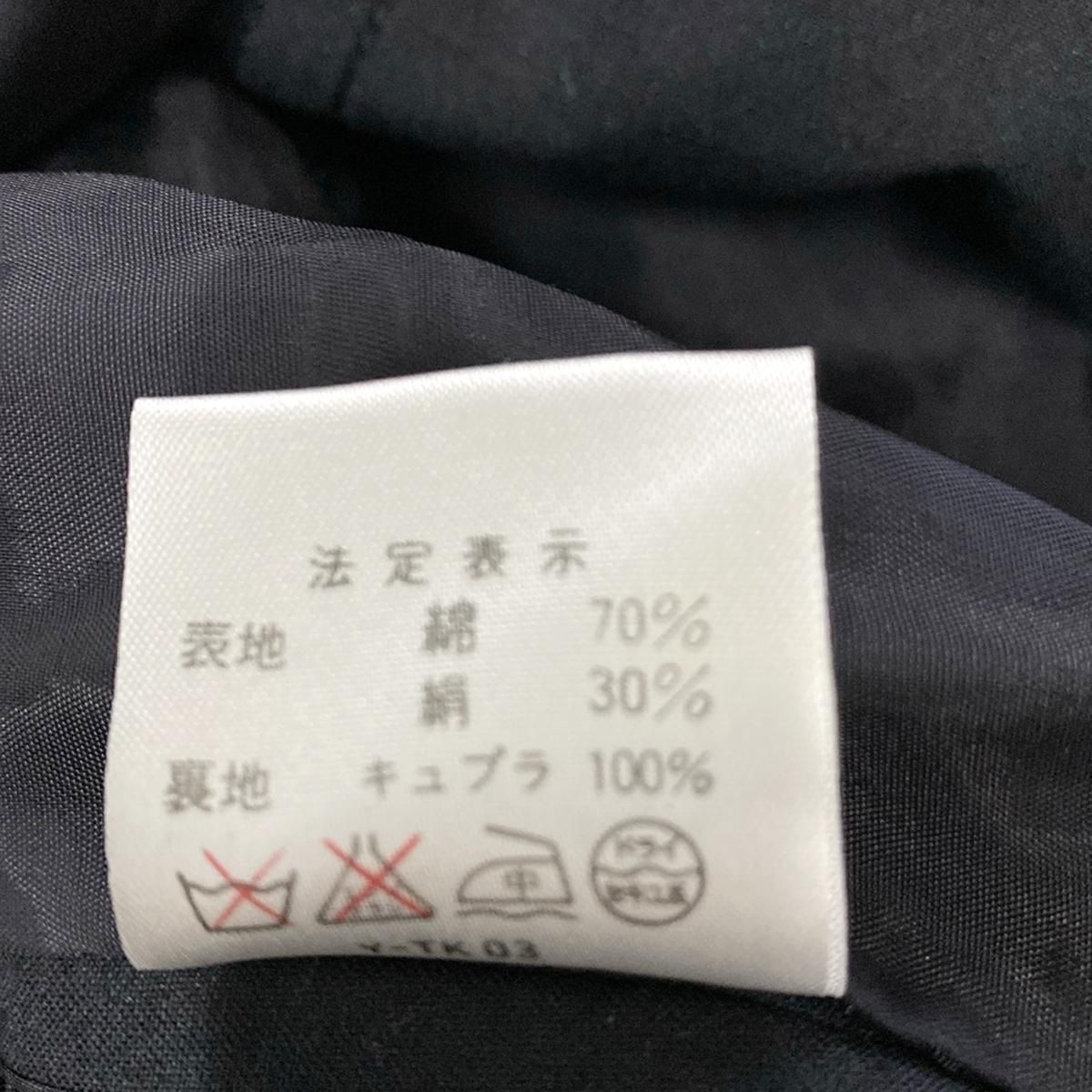 - 黒