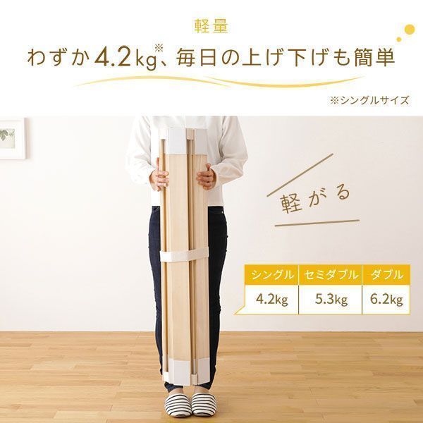 桐 すのこ