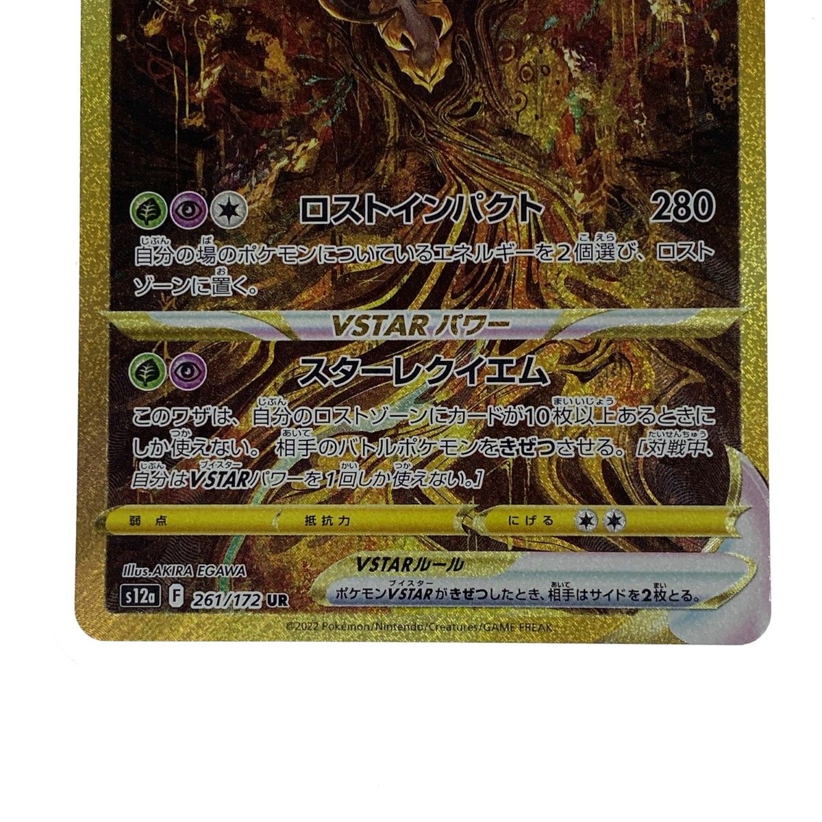 ポケモンカード ピカチュウ HSZ｜Yahoo!フリマ（旧PayPayフリマ）
