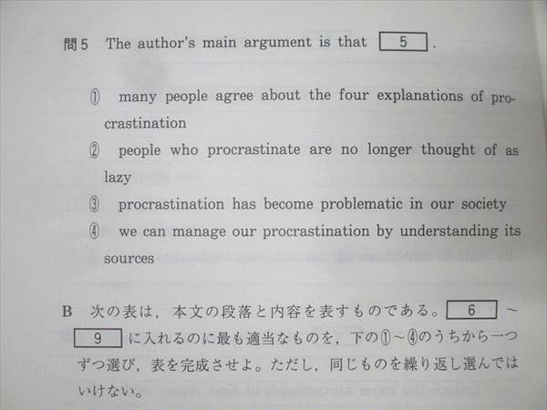 代々木ゼミナール 代ゼミ 英語 仲本浩喜の基礎→標準英文読解 テキスト