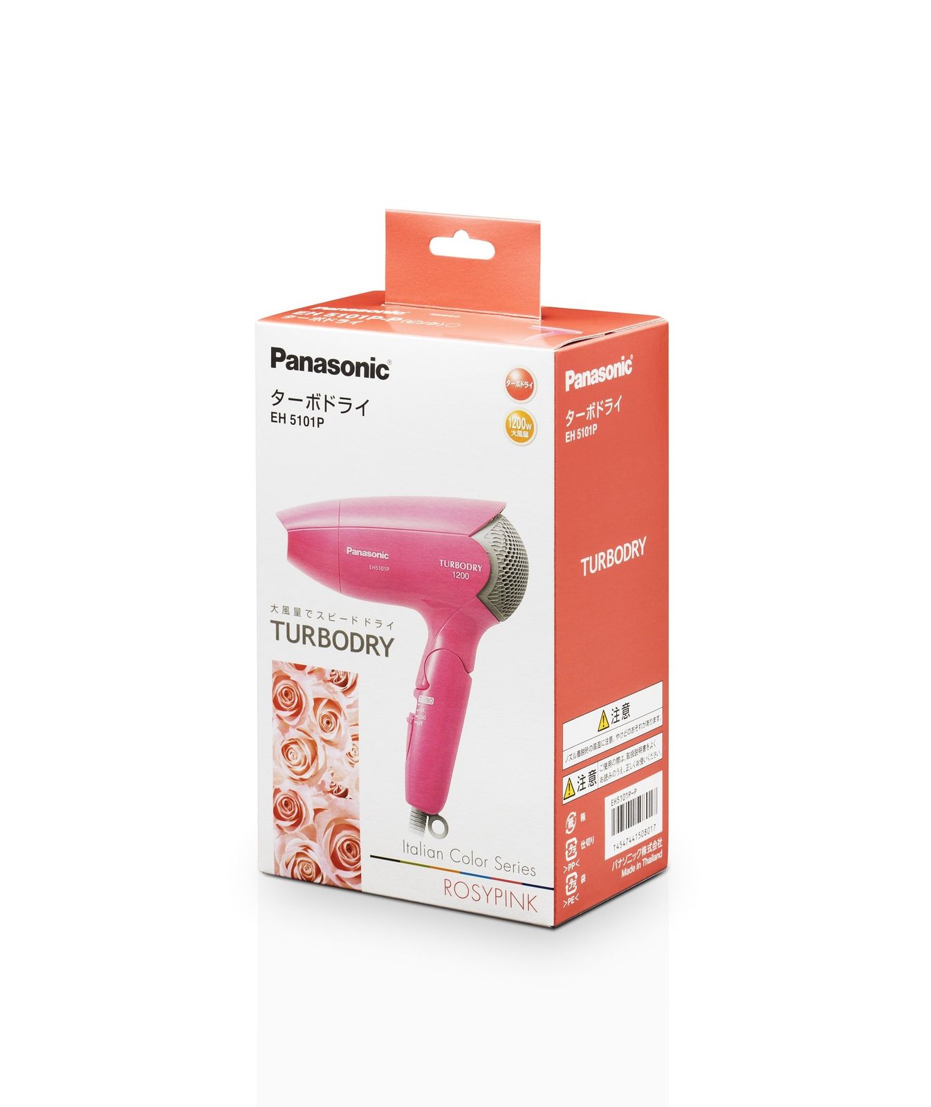 パナソニック ターボドライ1200 ピンク EH 5101 P マイナスイオンなし