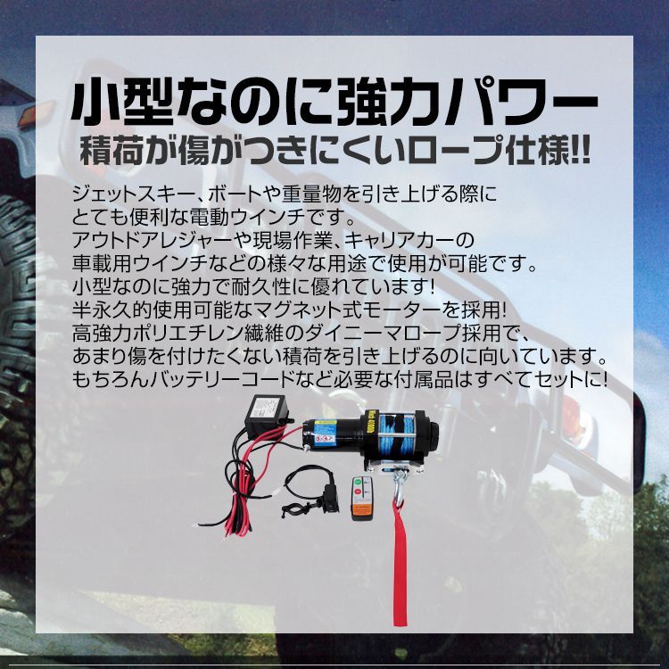 けん引