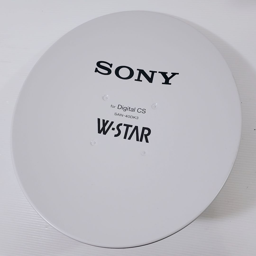 ☆ソニー SONY SAS-SP5SET デジタルCS放送受信用アンテナ◆SKY PerfecTV! スカパー ☆ソニー SONY SAS-SP5SET デジタルCS放送受信用アンテナ◇SKY