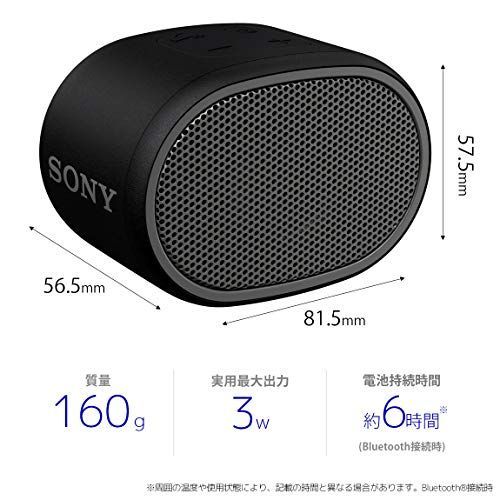 ソニー ワイヤレスポータブルスピーカー