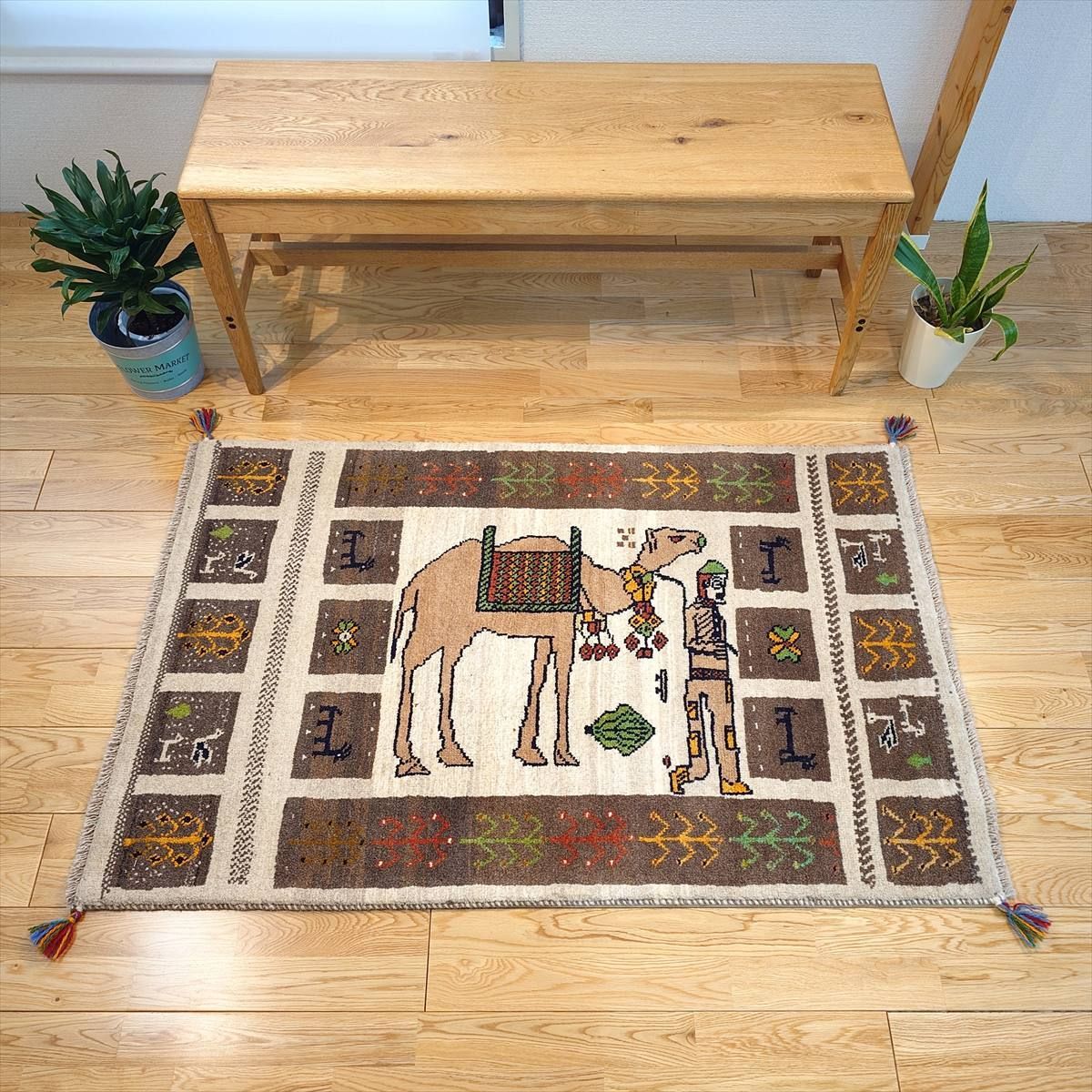 ペルシャ ギャッベ アマレバフト ラグ 128x82㎝ キリムをのせたラクダとカシュガイ族 RJ12417