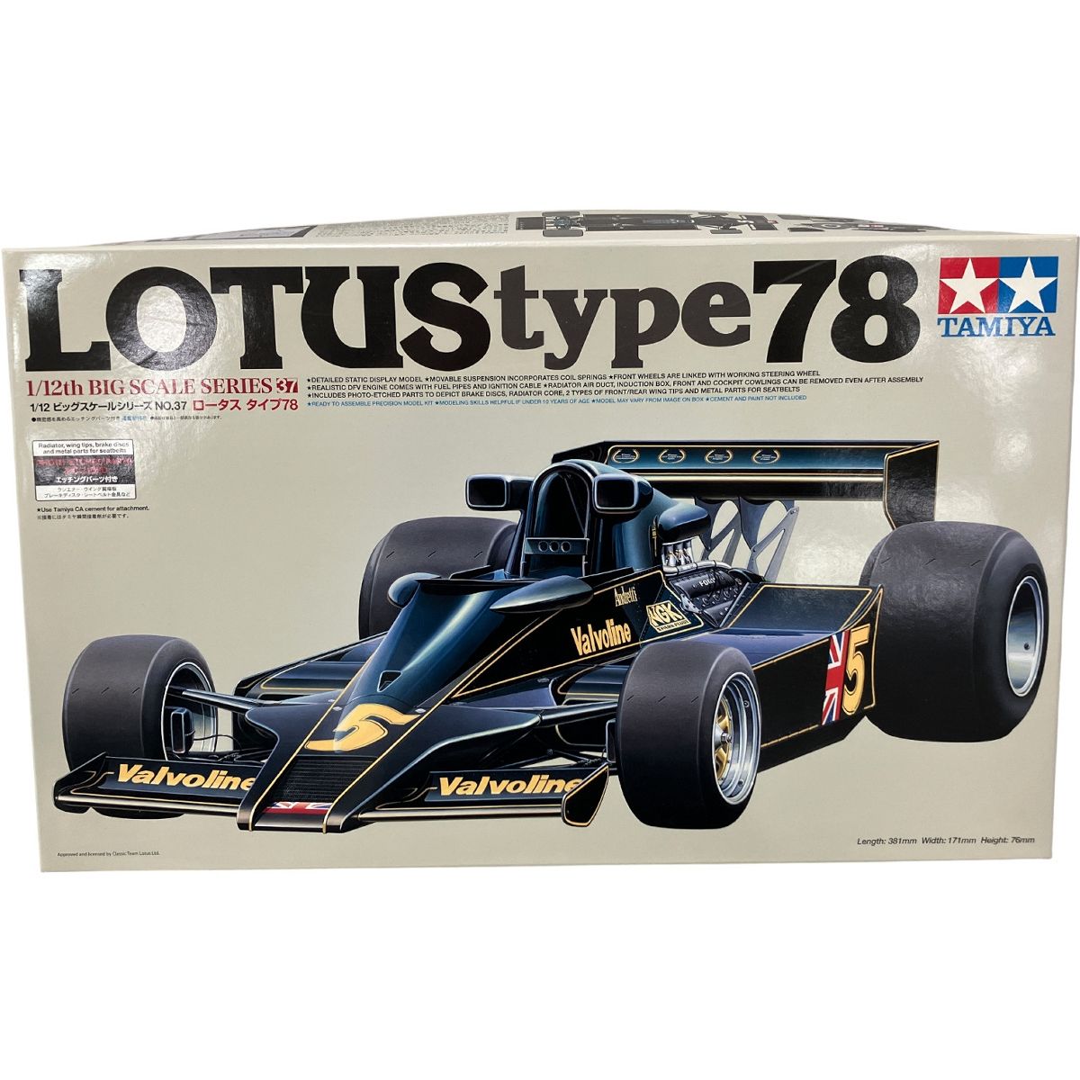 TAMIYA 1/12 LOTUS type78 ロータス エッチングパーツ付き