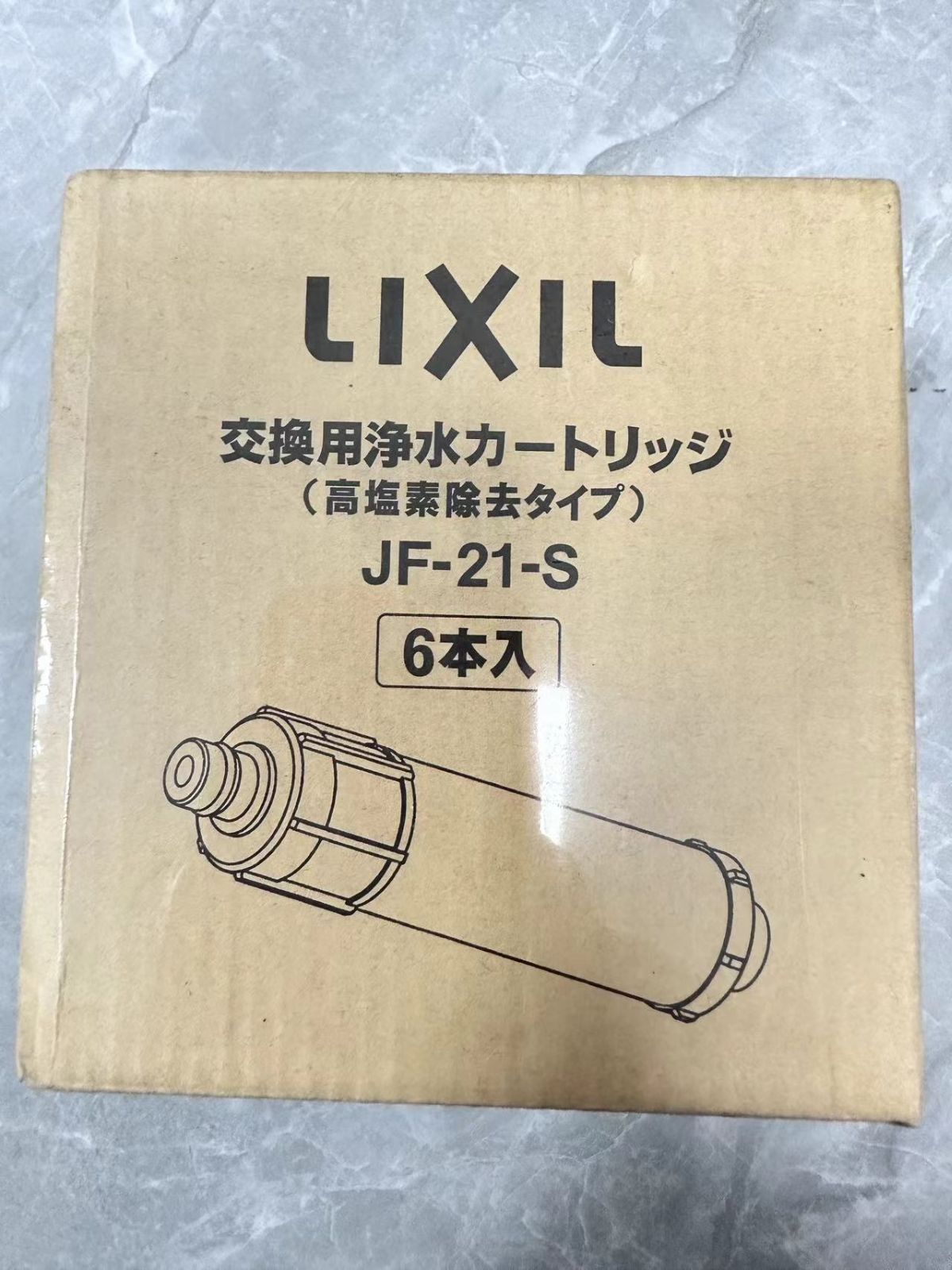 INAX LIXIL リクシル 交換用浄水カートリッジ JF-21-S 浄水器 6本セット - メルカリ