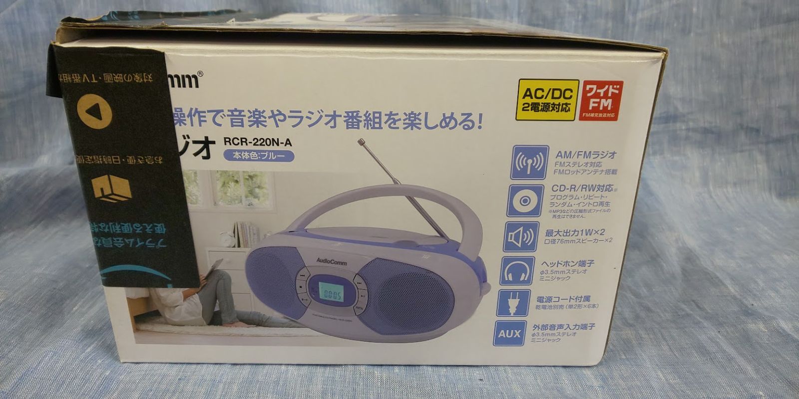 CDラジオ ポータブルCDプレーヤー オーム電機 AudioComm ブルー RCR-220N-A 動作確認済 ☆B803 - メルカリ