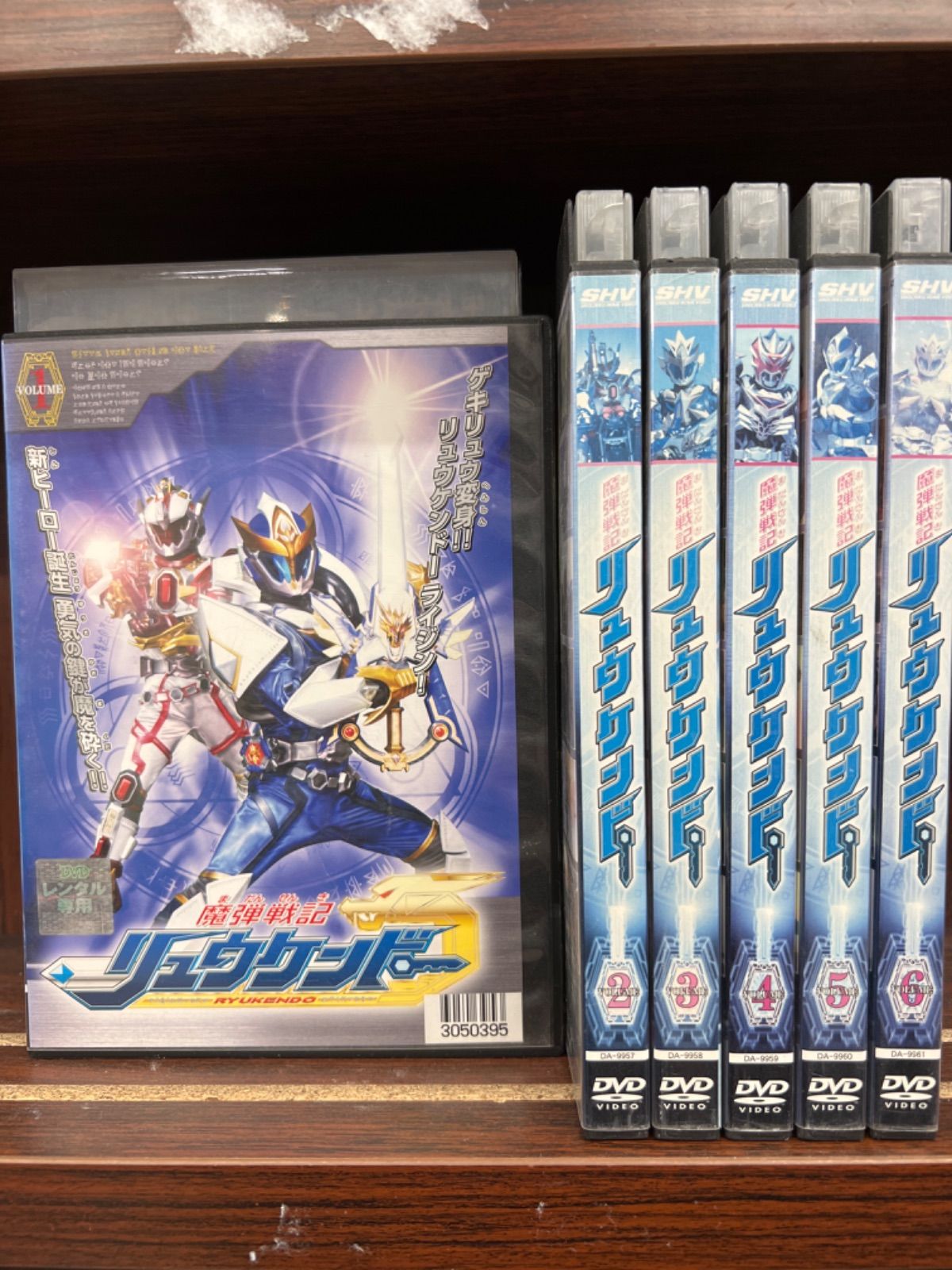 セル版DVD 魔弾戦記リュウケンドーDVD全巻セット　13巻 Amazon.co.jp: 魔弾戦記 リュウケンドー[レンタル落ち](全13巻